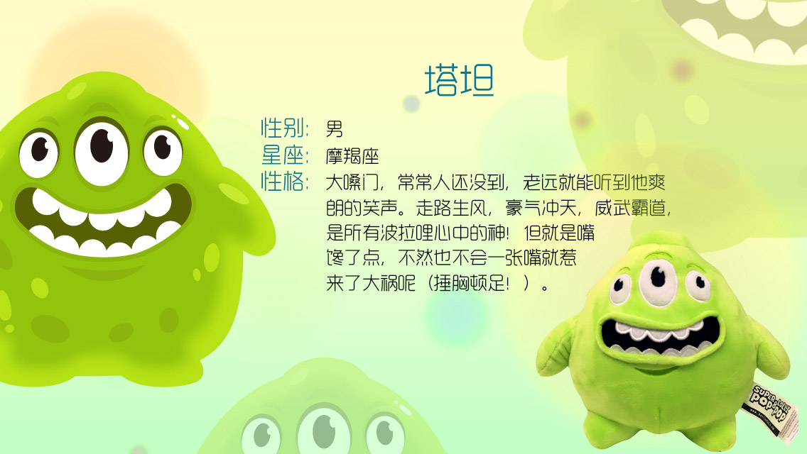 【新闻】萌到融化 《球球大作战》大批三次元周边曝光